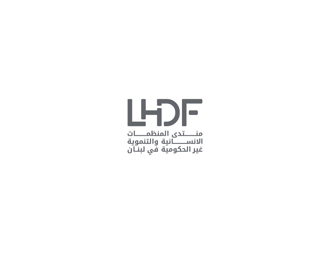 Lebanon Humanitarian and Development Forum for Local NGOs (LHDF)